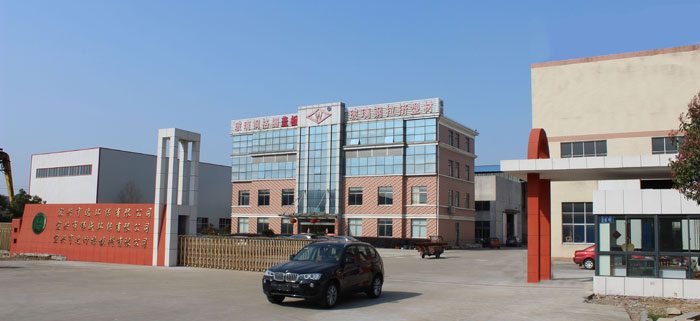 公司簡介
